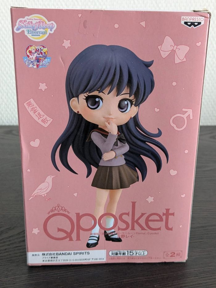 Figurine Sailor Moon - Rei Hino - Banpresto - photo numéro 3
