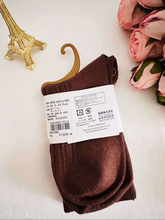 Chaussettes Vivienne Westwood marron brodé - photo numéro 3