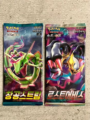 Lot 2 boosters cartes Pokémon neufs et officiels