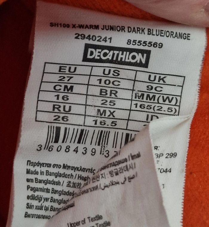 Après-ski Quechua garçon 27 - photo numéro 8