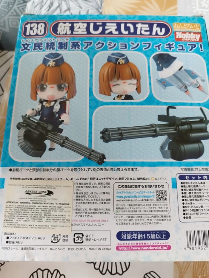 Figurine kiku jieitan - photo numéro 2