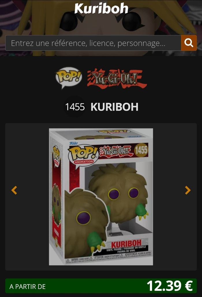 Pop yu-gi-oh kuriboh - photo numéro 7