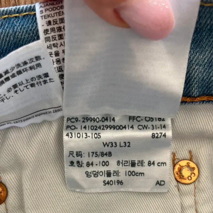 Jean/pantalon bleu clair Levi's 504 pour homme, taille : W 33 L 32 (42 taille française) - photo numéro 6