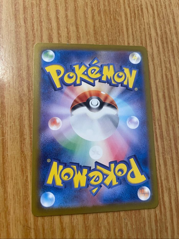 Carte Pokémon japonaise série 63 SAR - photo numéro 2