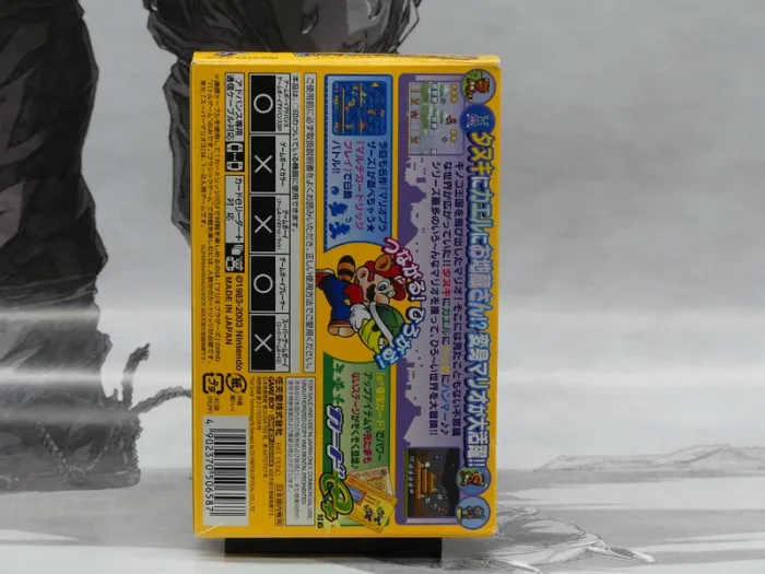 Super Mario Advance 4 – GBA Jap – Complet – TBE - photo numéro 2