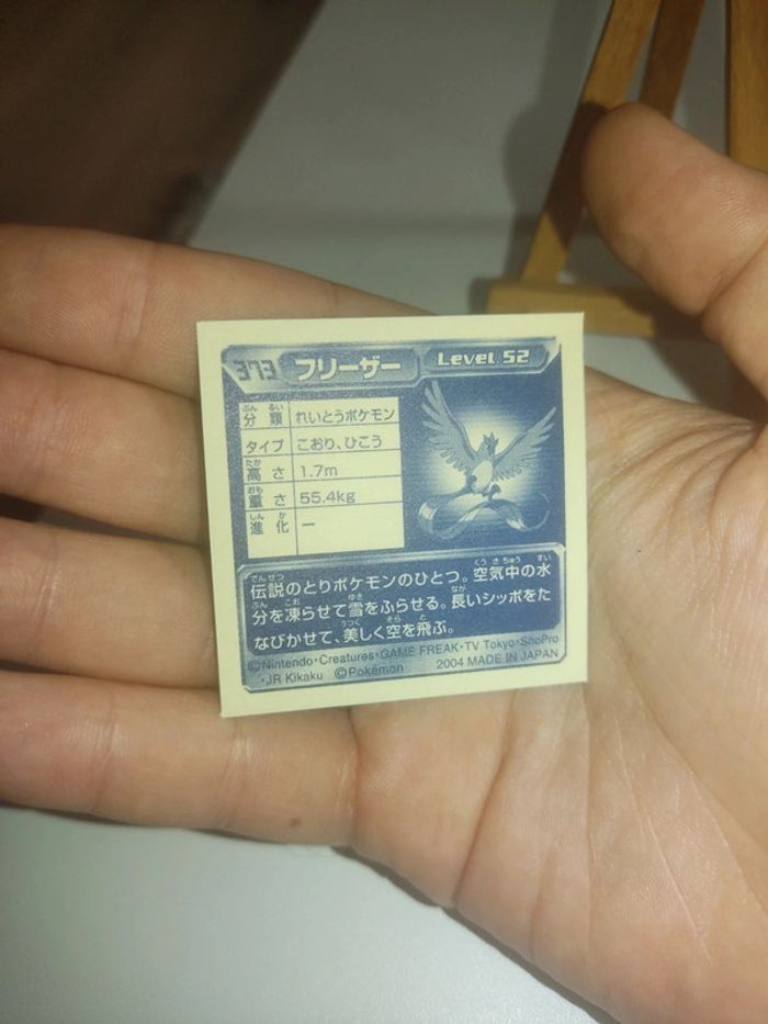 Stickers pokémon artikodin articuno amada 2004 - photo numéro 9