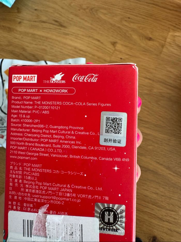 The monster coca cola figurine - photo numéro 2