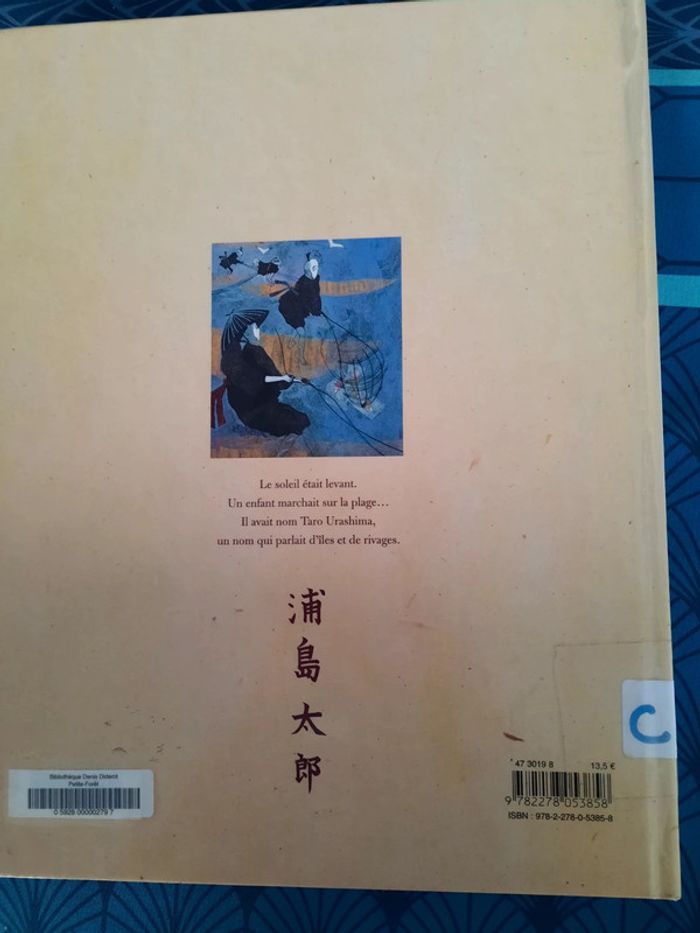 Les 2 vies de Taro de Jean-Pierre Kerloc'h et Elodie Nouhen - photo numéro 2