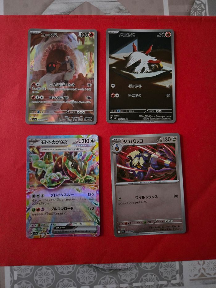 31 cartes pokemon japonaises officielles - photo numéro 2