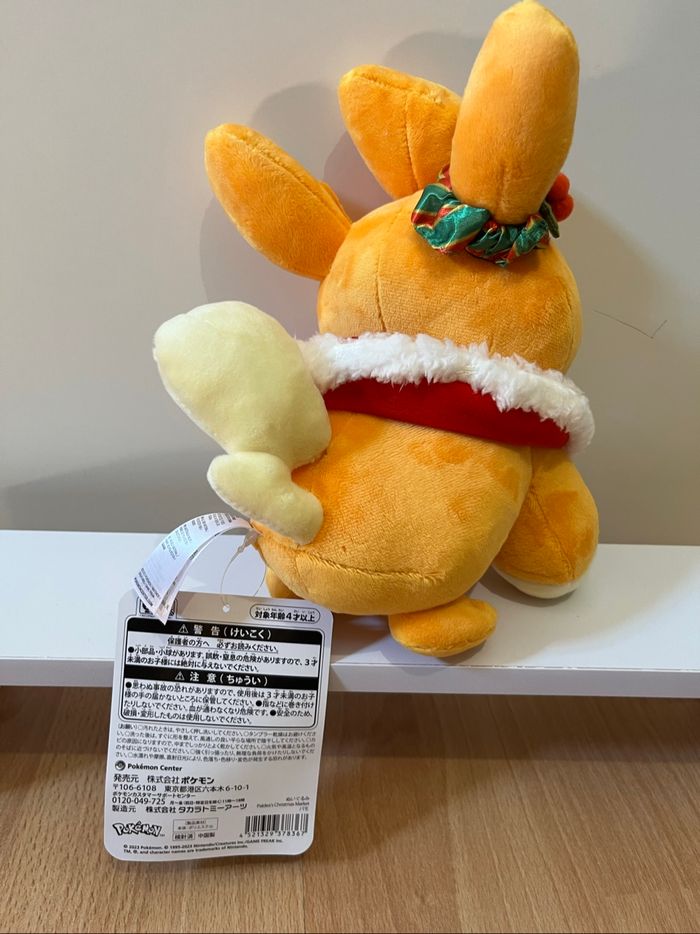 Peluche Pokemon Center - photo numéro 3
