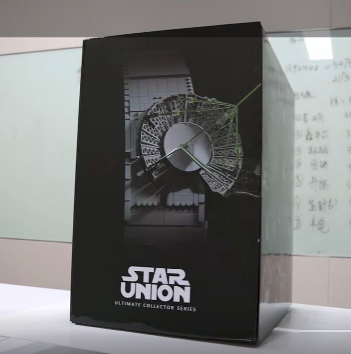 Brique de construction étoile de la mort - photo numéro 4