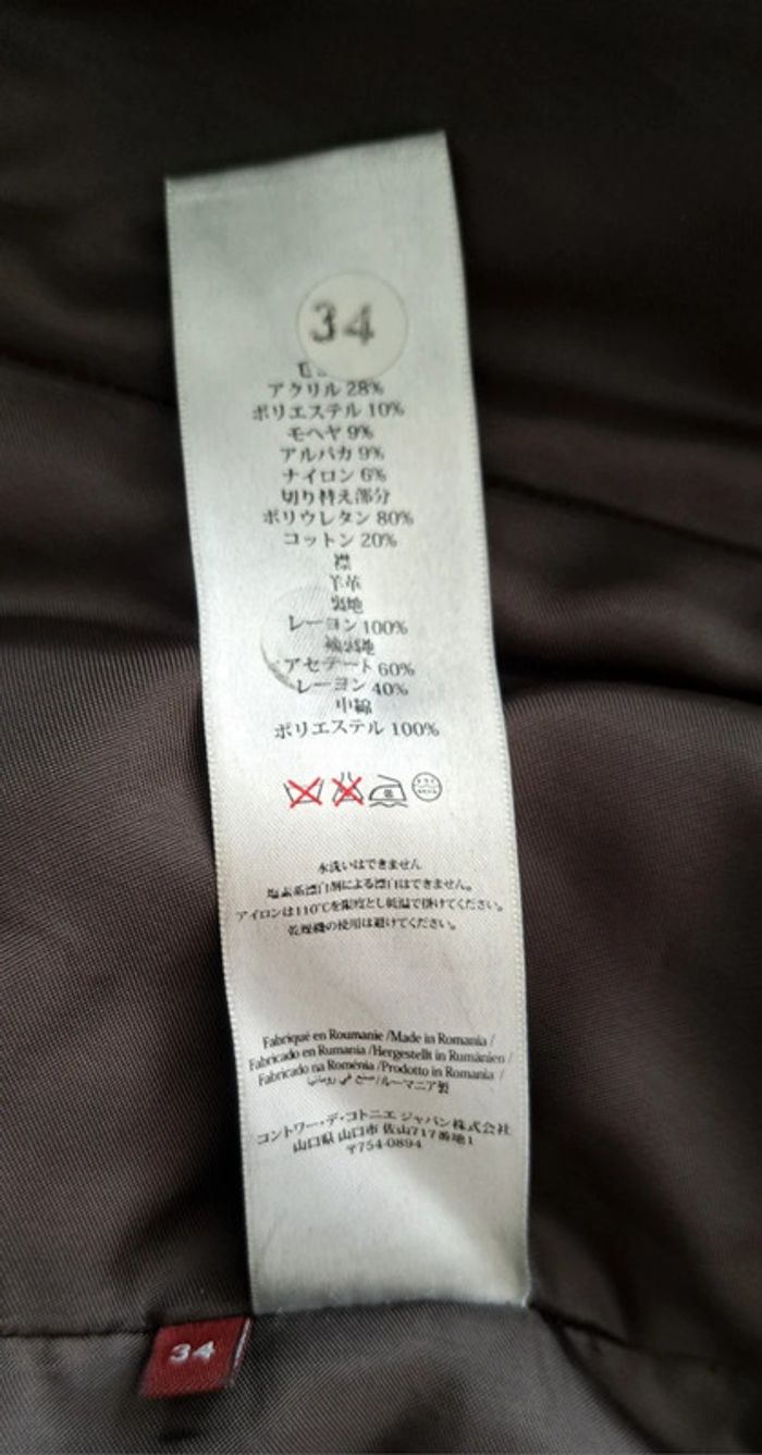 Manteau Comptoir Des Cotonniers en laine - photo numéro 13