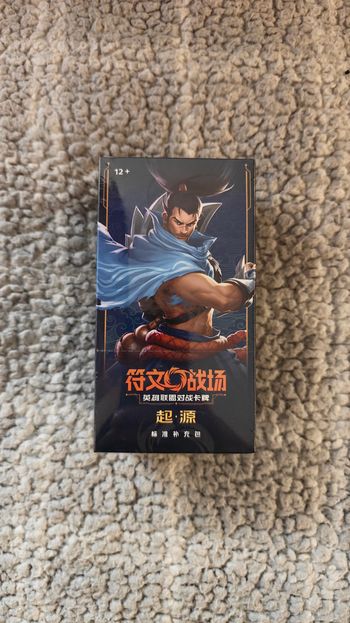 Display league of legends Rifbound 