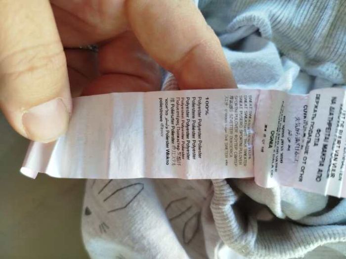 👶 Pantalon gris clair motif lapin – Taille 6 mois (Sucre d’Orge) - photo numéro 5