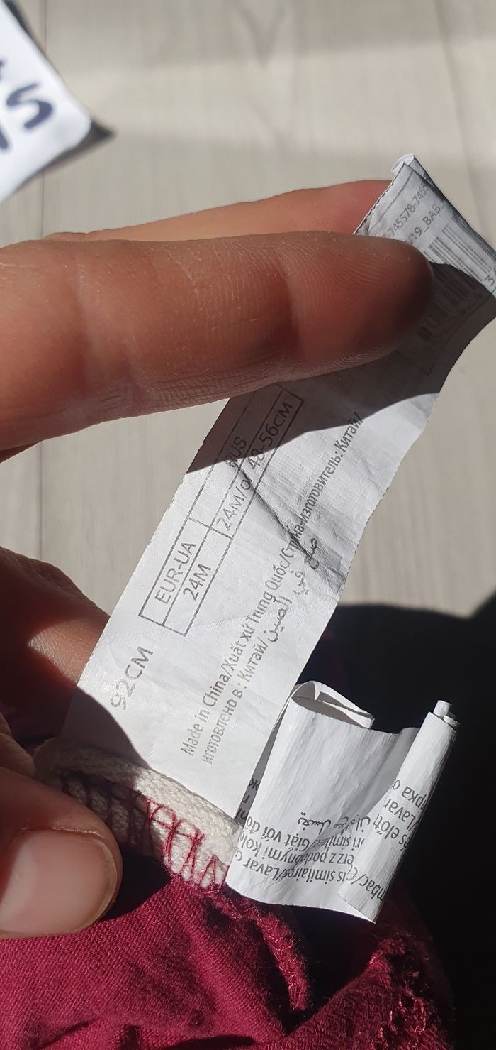 Maillot t-shirt 24mois garçon - photo numéro 4