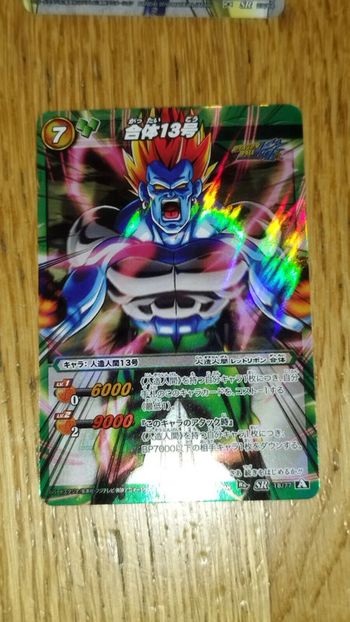 Carte Dragon Ball Miracle Battle Carddass Prism Super Rare 18/77 MBC card C 13