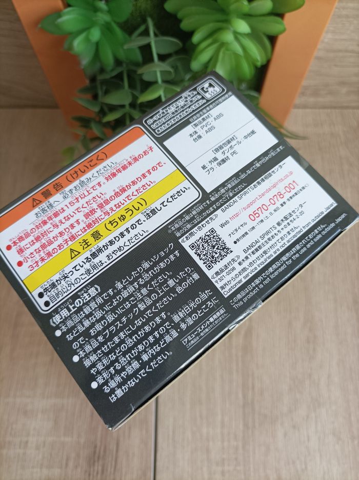 Figurine Kento Nanami Jujutsu Kaisen banpresto qposket Bandai - photo numéro 5