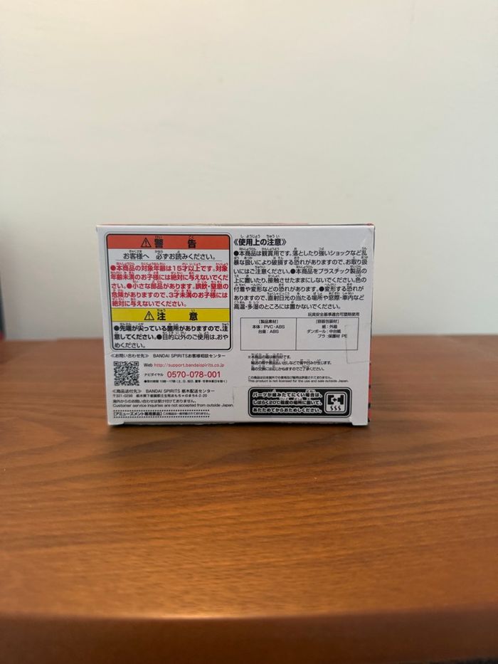 Figurine Bakugo Bravegraph - My Hero Academia - photo numéro 6