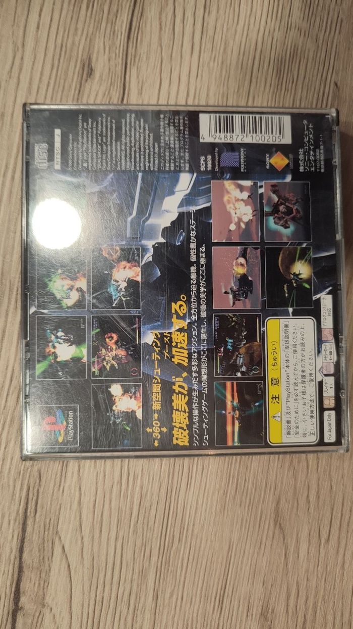 Omega boost PS1 import jap NTSC - photo numéro 3