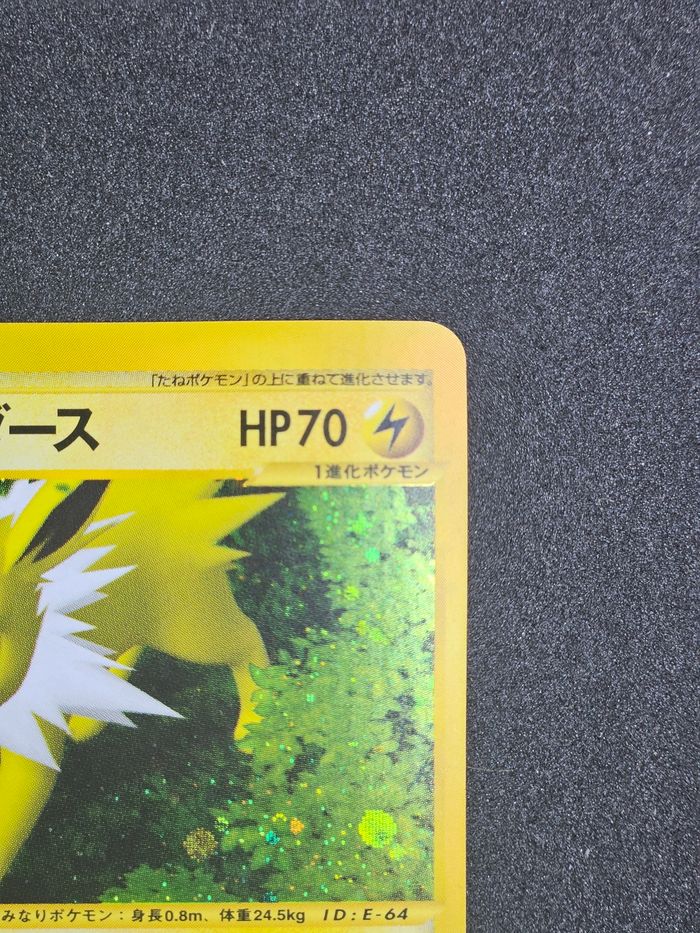 Carte Pokemon Voltali Holo E-Series Split Earth 037/088 - photo numéro 2
