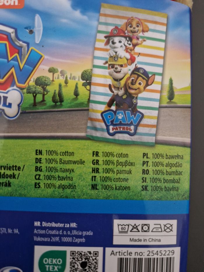 Serviette - photo numéro 3