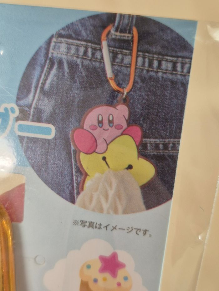 Porte-clés mousqueton Kirby - photo numéro 4