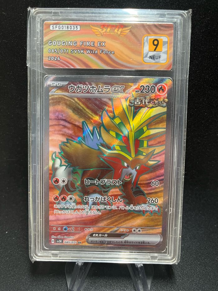 Carte Pokémon Gouging Fire 085/071 SFG 9 - photo numéro 1