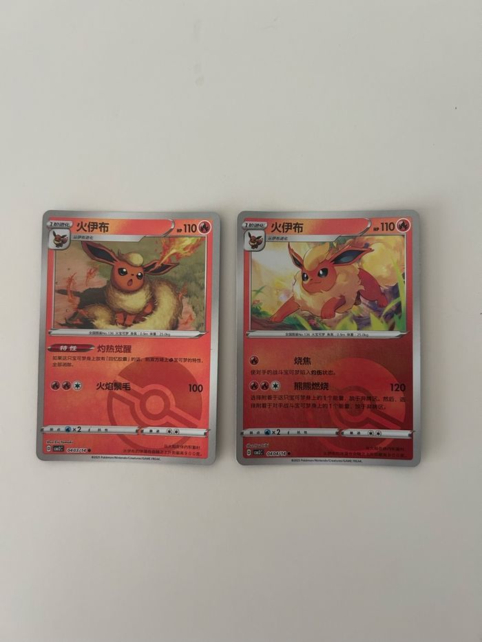 Lot Pyroli / Flareon gempack volume 2