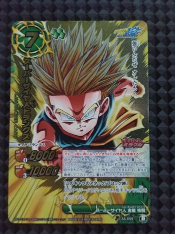 Carte Promo PAS-059 Miracle Battle Carddass J Hero card Dragon Ball Z heroes Trunks