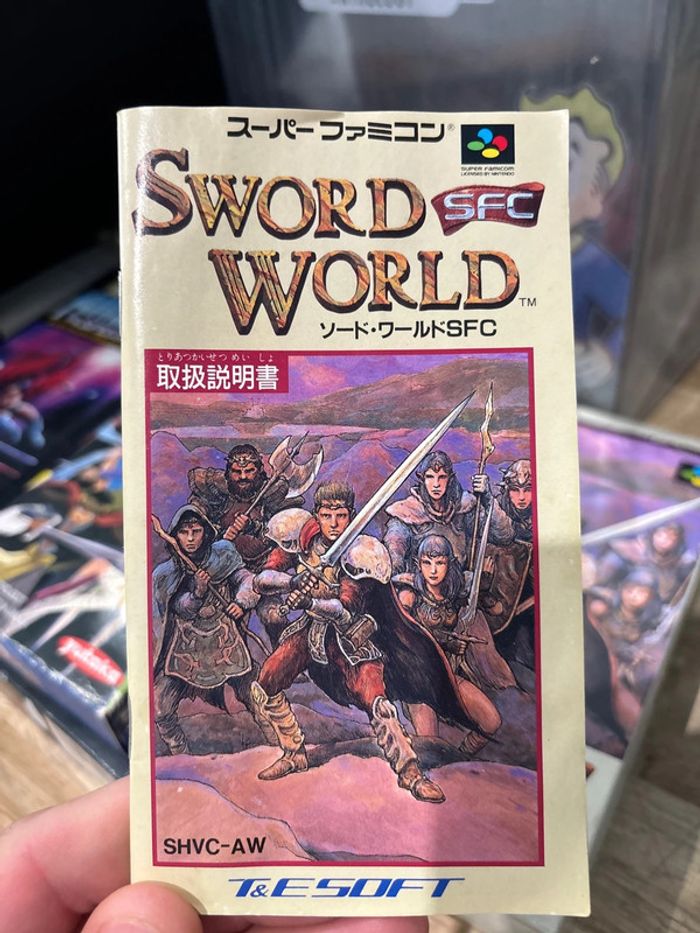 Sword World - Super Nintendo / Nes / Famicom - photo numéro 11