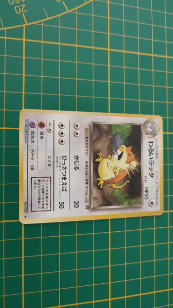 020 Carte Pokémon japonaise Rattatac obscur commune Team rocket Pocket Monsters #E22