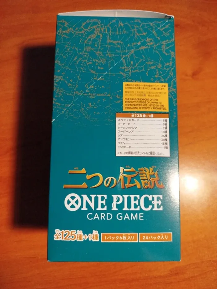 Display one piece neuve op-08 neuf japonais - photo numéro 2