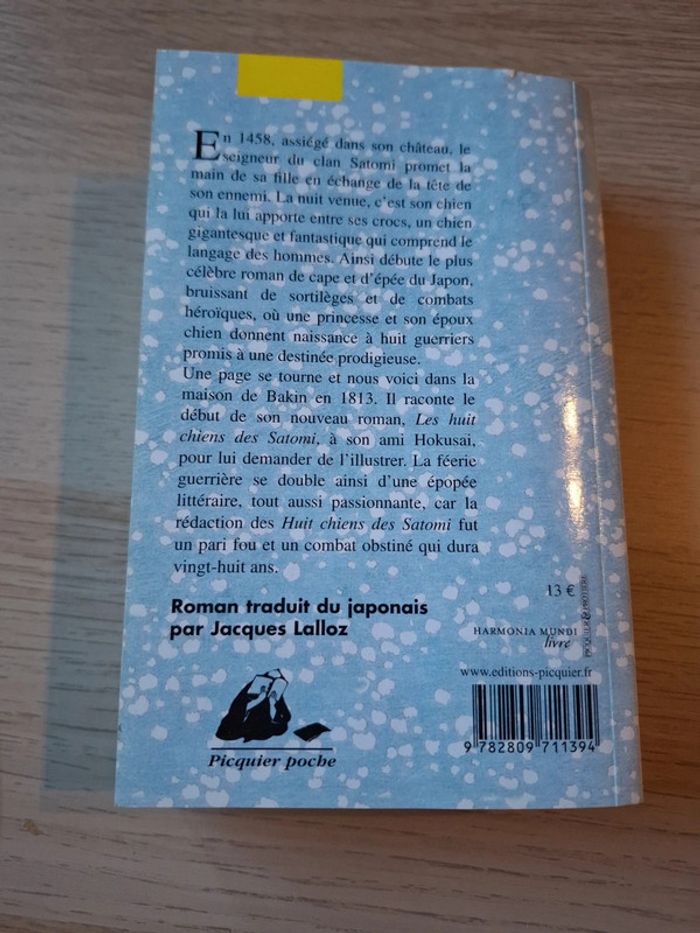 Les huit chiens des satomi - photo numéro 2