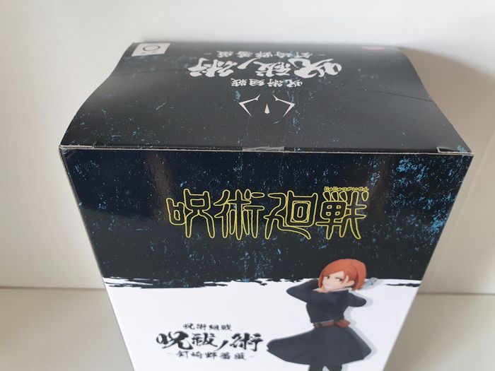 JUJUTSU KAISEN – FIGURINE NOBARA KUGISAKI II JUFUTSU NO WAZA - photo numéro 2