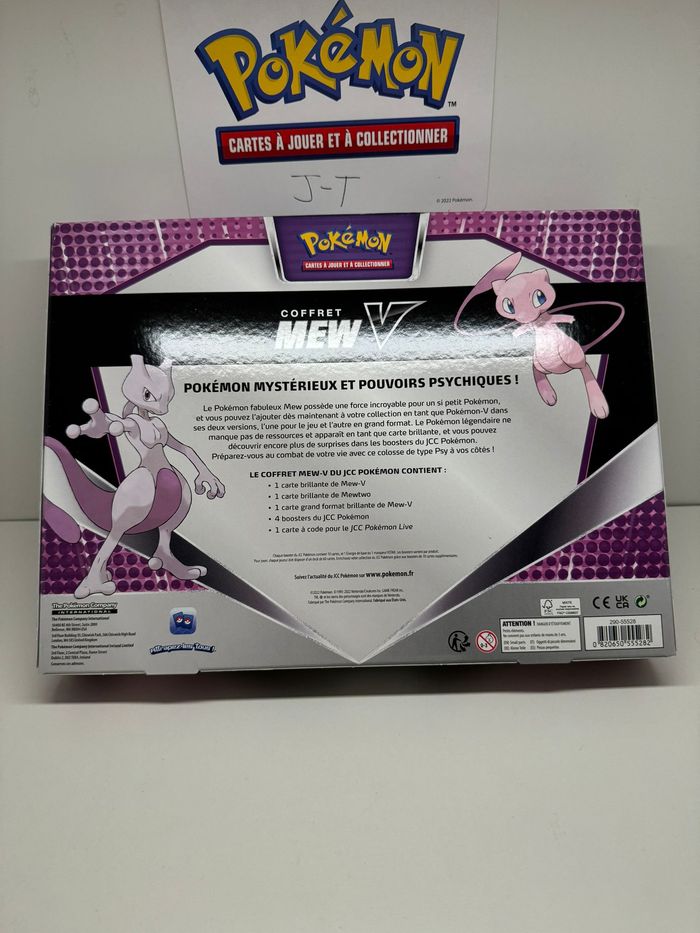 Coffret MEW V scellée - photo numéro 3