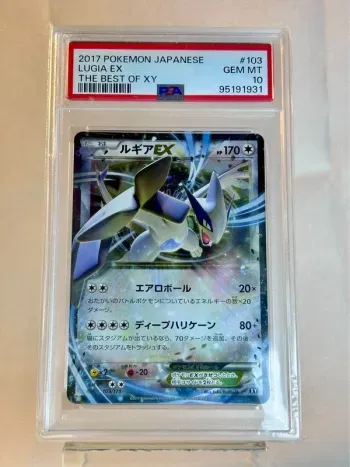 Lugia EX – 2017 Pokémon Japanese The Best of XY #103