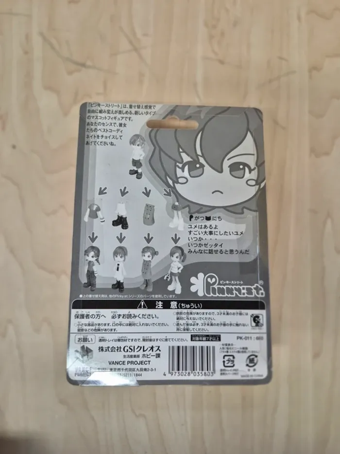 Figurine Pinky street Vance Project - photo numéro 2