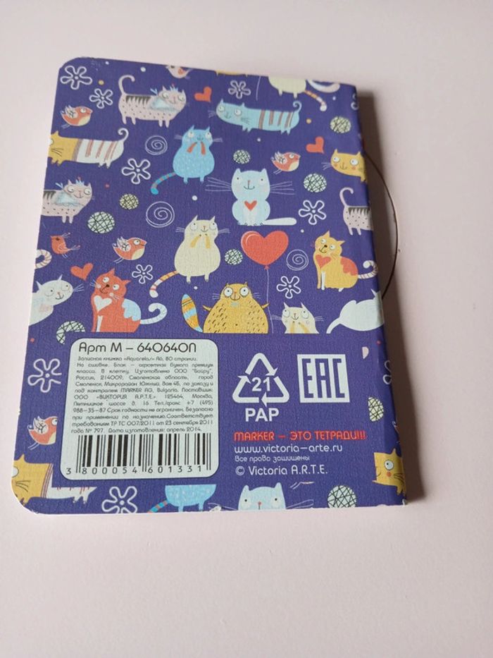 Carnet chats - photo numéro 2