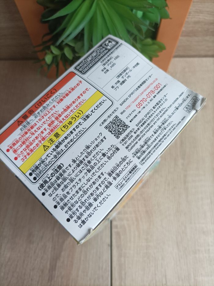 Figurine Denki Kaminari My Hero Academia Mha banpresto qposket Bandai - photo numéro 5