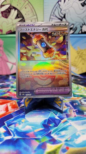 Carte Pokémon Capsule Énergie Booster Temps Passé Reverse Pokéball sv8a 157/187 JAP