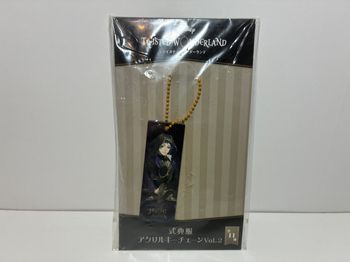 Twisted Wonderland Porte Clé / Keychain Jade Leech