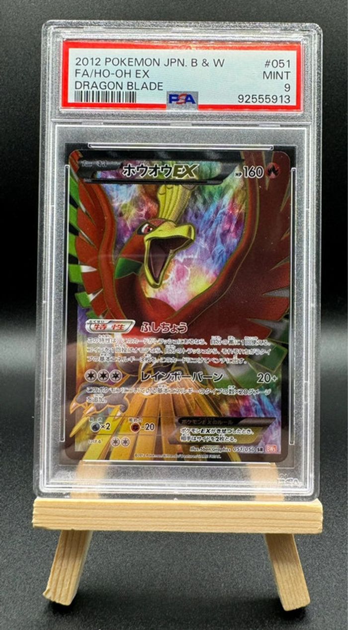 carte Pokémon Ho-oh 051/050 PSA 9 🇯🇵