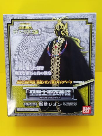 Myth cloth grand Pope - Saint Seiya 