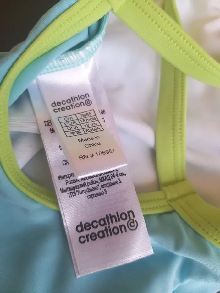 Maillot de bain 1 pièce en 18 mois - photo numéro 4