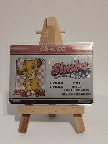 Carte Disney 100 Simba