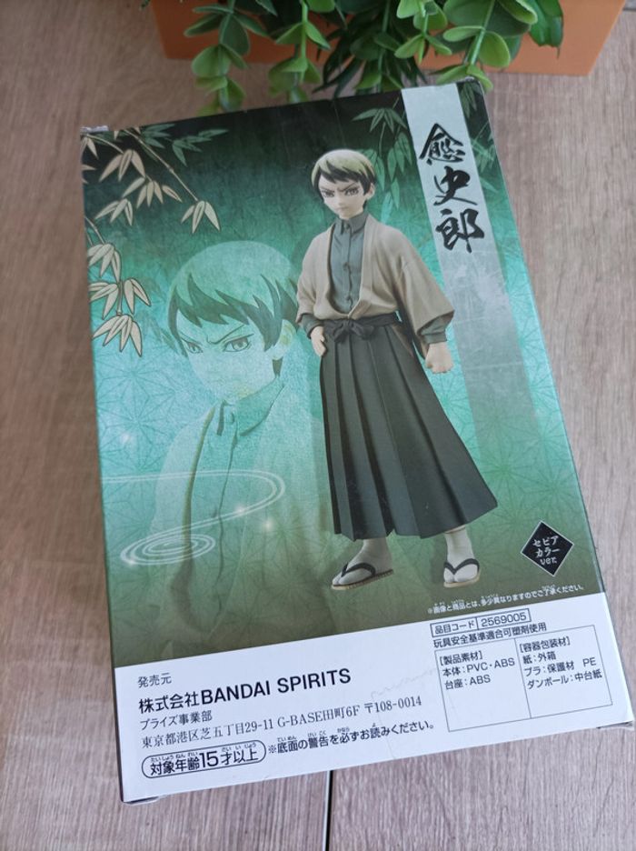 Figurine Yushiro Banpresto Demon Slayer - photo numéro 3
