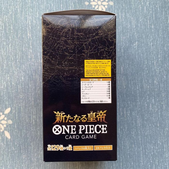 Display op-09 one piece neuve japonaise - photo numéro 3