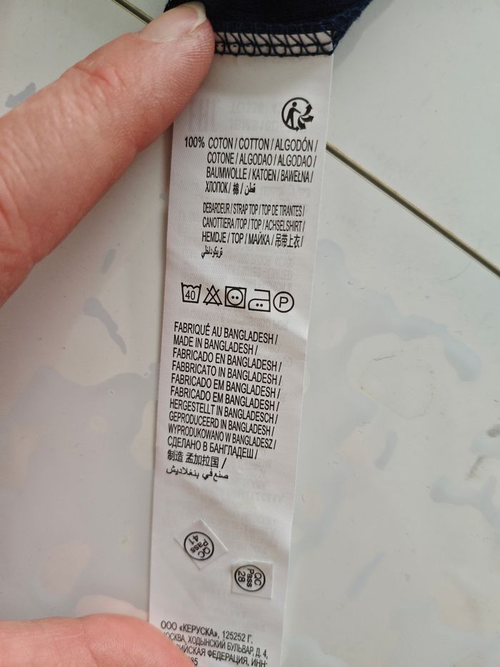 Débardeur - photo numéro 5