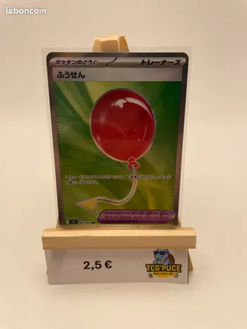 Ballon - M1L 84/63 - JPY - Mega Brave