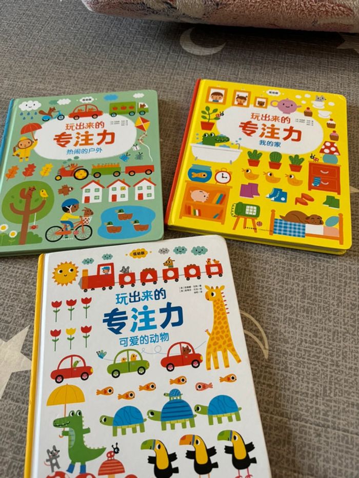 livre enfant chinois
